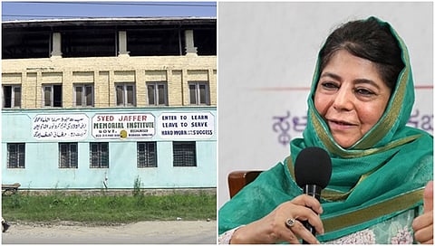 ಮೆಹಬೂಬಾ ಮುಫ್ತಿ