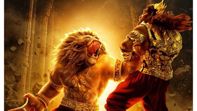 Mahavatar Narsimha