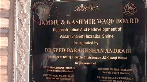 Engraving of the national emblem on the renovation plaque of Hazratbal Shrine in Srinagar