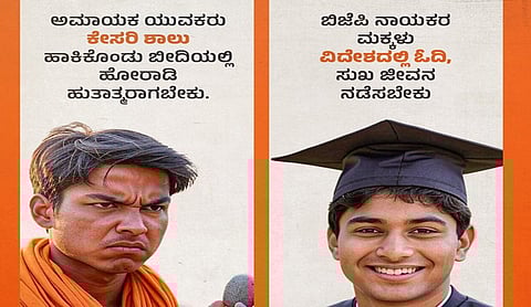 priyank kharge tweet