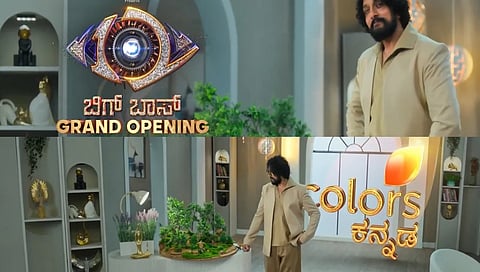 SUDEEP