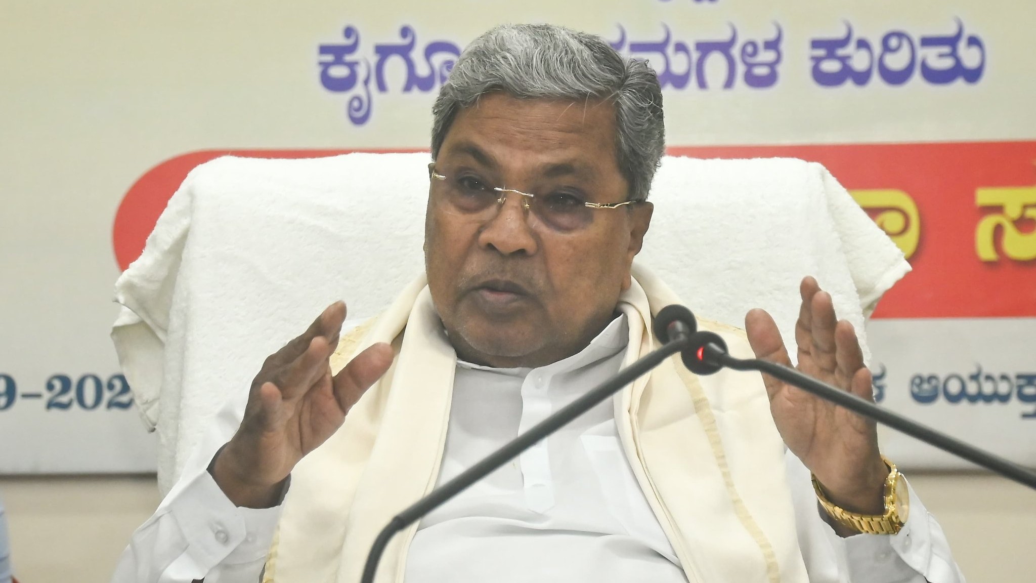 CM Siddaramaiah
