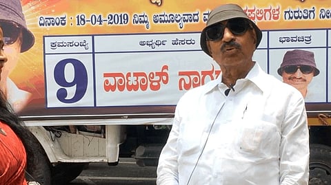 Vatal Nagaraj