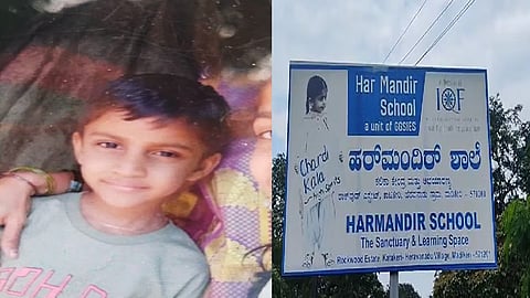 ಮೃತ ಬಾಲಕ