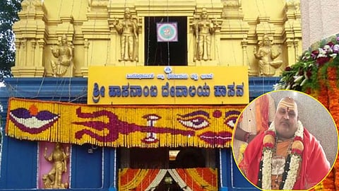 Brahmanda Guruji-Hasanamba Temple