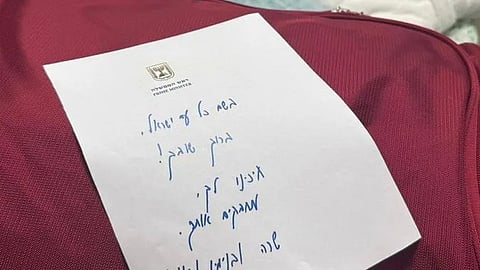 welcome note