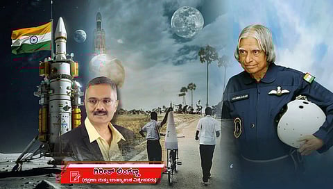 ಭಾರತದ ಕನಸುಗಳಿಗೆ ರೆಕ್ಕೆ ನೀಡಿದ 'ಮಿಸೈಲ್ ಮ್ಯಾನ್: ಎಪಿಜೆ ಅಬ್ದುಲ್ ಕಲಾಂ ನೆನಪು