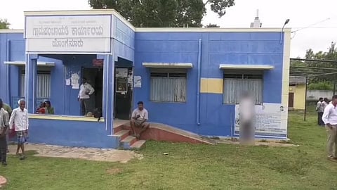gram panchayat office