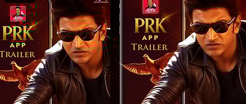 PRK App