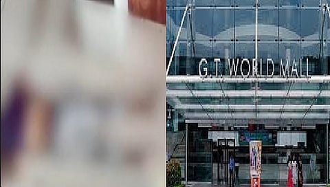 GT World Mall