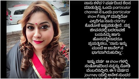 Rakshita prem