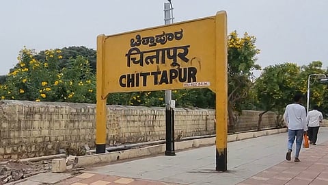 chittapur