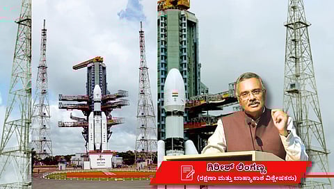 ನೌಕಾಪಡೆಯ ಬೃಹತ್ ಸಿಎಂಎಸ್-3 ಉಪಗ್ರಹ ಉಡಾವಣೆಗೆ ಇಸ್ರೋದ ಎಲ್ವಿಎಂ3 ಸಜ್ಜು