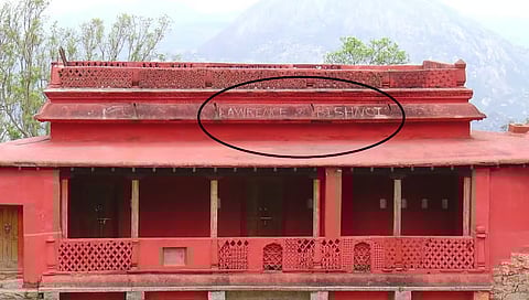 Tipu's Summer Palace