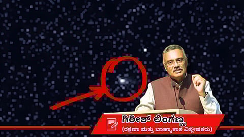 ಏಲಿಯನ್ ಬಾಹ್ಯಾಕಾಶ ನೌಕೆ? ಬಾಹ್ಯಾಕಾಶದಲ್ಲಿ ನಿಗೂಢ ಅತಿಥಿಯನ್ನು ಕಂಡ ಚೀನಾ! (ಜಾಗತಿಕ ಜಗಲಿ)