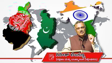 ಮರುಕಳಿಸಿದ ಇತಿಹಾಸ: ನವದೆಹಲಿಯತ್ತ ಸ್ನೇಹ ಹಸ್ತ ಚಾಚಿದ ಕಾಬೂಲ್ (ಜಾಗತಿಕ ಜಗಲಿ)