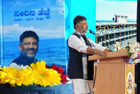 D K Shivakumar