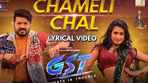 Srujan Lokesh and Samhita Vinya