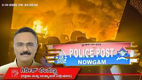 ನೌಗಮ್ ಠಾಣಾ ಸ್ಫೋಟ: ರಸಾಯನಶಾಸ್ತ್ರ ಮತ್ತು ನಿರ್ಲಕ್ಷ್ಯಗಳ ದುರಂತ ಸಂಗಮ