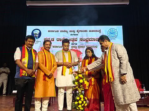 Karnataka Rajyotsava in FKCCI