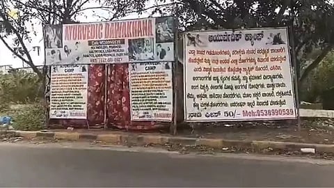 Ayurvedic healer's tent