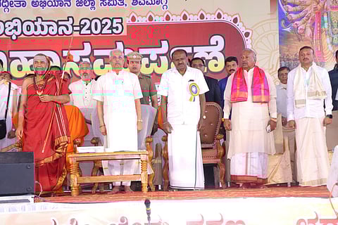 ಶಿವಮೊಗ್ಗದಲ್ಲಿ ನಡೆದ ಗೀತಾ ಪಠಣ ಕಾರ್ಯಕ್ರಮ