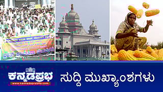 News bulletin (file photo)