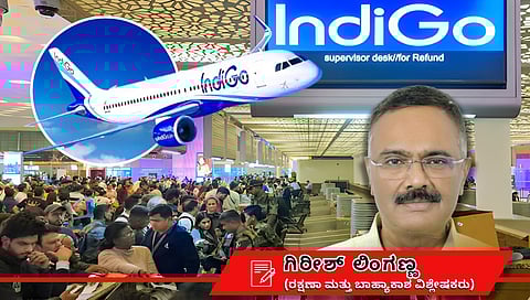 ಇಂಡಿಗೋ ಕಾರ್ಯಾಚರಣೆ ಅಡ್ಡಿಗೆ ಡಿಜಿಸಿಎ'ಯ ಹೊಸ ಪೈಲಟ್ ನಿಯಮಗಳು ಮಾತ್ರ ಕಾರಣವೇ?