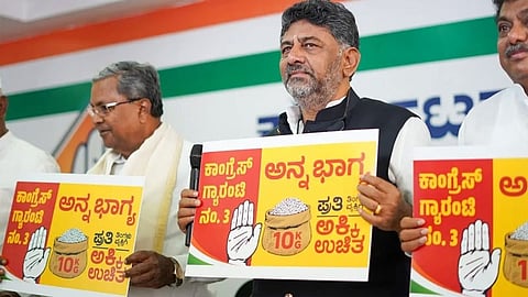 ಅನ್ನಭಾಗ್ಯ ಯೋಜನೆ