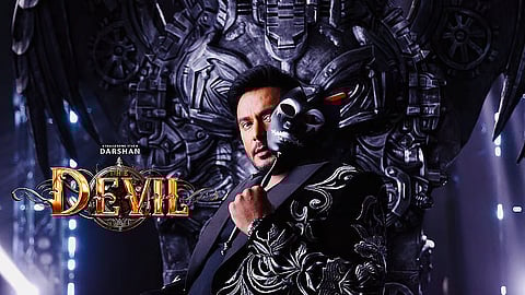 The Devil Film Still