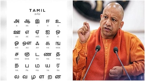 Tamil Language- Yogi Adityanath