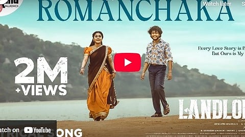 ದುನಿಯಾ ವಿಜಯ್ ಪುತ್ರಿ ನಟನೆಯ ಲ್ಯಾಂಡ್ಲಾರ್ಡ್ ಚಿತ್ರದ 'ರೋಮಾಂಚಕ' ಹಾಡು ಬಿಡುಗಡೆ