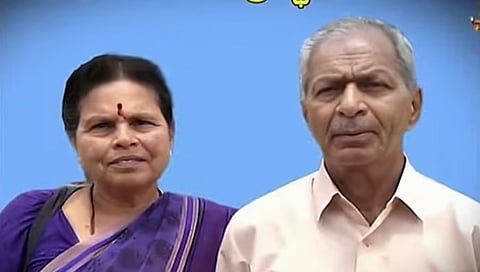 ಮೃತ ದಂಪತಿ