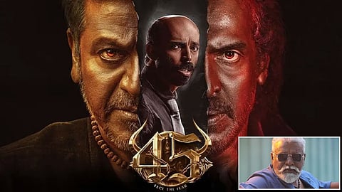 Actor Mitra Claims 45 Title Ownership