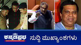 ಸಂಗ್ರಹ ಚಿತ್ರ