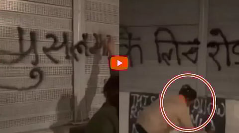 ಈ ರಸ್ತೆ ಮುಸ್ಲಿಮರಿಗಲ್ಲ: ಡೆಹ್ರಾಡೂನ್-ದೆಹಲಿ ಎಕ್ಸ್ಪ್ರೆಸ್ವೇಯಲ್ಲಿ ಯುವತಿಯರು ಬರೆಯುತ್ತಿರುವ ವಿಡಿಯೋ ವೈರಲ್!