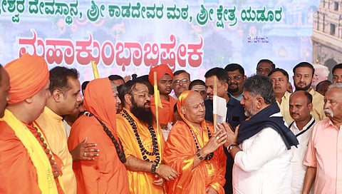 ಪಂಚ ಪೀಠಗಳಿಂದ ದೇಶಕ್ಕೆ ಶಕ್ತಿ: ಚಿಕ್ಕೋಡಿ ಪ್ರತ್ಯೇಕ ಜಿಲ್ಲೆ ಕೂಗು; ಡಿಸಿಎಂ ಡಿಕೆ ಶಿವಕುಮಾರ್ ಹೇಳಿದ್ದೇನು?