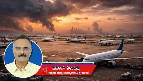 ಕೊಲ್ಲಿಯಲ್ಲಿ ಯುದ್ಧ: ಆಗಸಗಳು ಮೌನವಾದಾಗ ಬೆಲೆ ತೆರುವವರಾರು? (ಜಾಗತಿಕ ಜಗಲಿ)