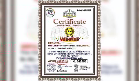 The document sent to many people’s mobile numbers claiming they won lottery