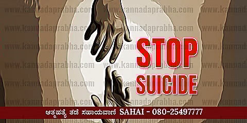 ತುಮಕೂರು: ವಿಡಿಯೊ ಮಾಡಿಟ್ಟು ಸಮಾಜ ಕಲ್ಯಾಣ ಇಲಾಖೆ ಅಧಿಕಾರಿ ಕಚೇರಿಯಲ್ಲೇ ನೇಣಿಗೆ ಶರಣು