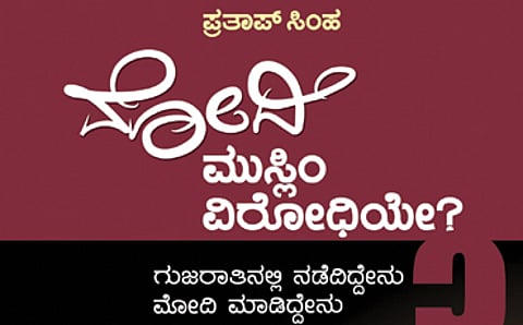 ಟಾಪ್ 10 ಪುಸ್ತಕಗಳು