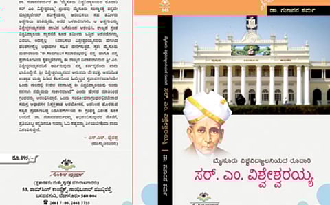 ವಿಶ್ವೇಶ್ವರಯ್ಯ ಪ್ರತಿಮೆಗೆ ಯಾಕೆ ವಿರೋಧ?