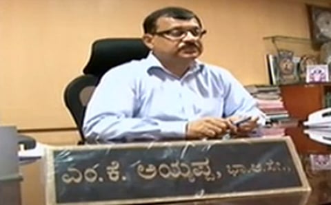 ಬೆಂ. ಗ್ರಾಮಾಂತರ ಜಿಲ್ಲಾಧಿಕಾರಿ ಅಯ್ಯಪ್ಪ ಸೇರಿ ನಾಲ್ವರ ಬಂಧನ