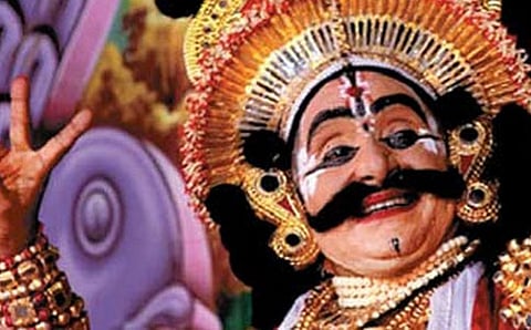 ಯಕ್ಷಗಾನ