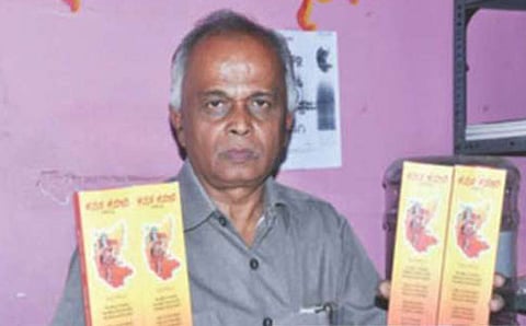 ಕನ್ನಡ ಕಸ್ತೂರಿ ಬ್ರಾಂಡ್ನ ಮಾಲೀಕ ಶಂಕರ ಹೇರಲಗಿ