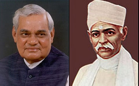 ಅಟಲ್ ಬಿಹಾರಿ ವಾಜಪೇಯಿ, ಪಂಡಿತ್ ಮದನ್ ಮೋಹನ್ ಮಾಳವೀಯಾ