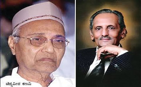 ಚನ್ನವೀರ ಕಣವಿ & ಡಾ ಕೆಎಸ್ ನಿಸಾರ್ ಅಹಮದ್