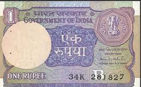 ೧ ರುಪಾಯಿಯ ಹಳೆಯ ನೋಟು