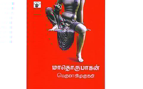 ಮಾಧುರ್ ಬಾಹನ್