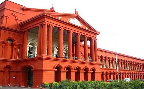 ಕರ್ನಾಟಕ ಹೈಕೋರ್ಟ್